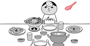 KUUKIYOMI: Consider It World - Thailand Ver.