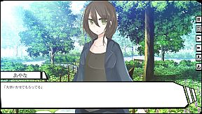 狂愛イノセンス -The Broken Platonic-