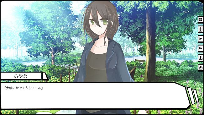 狂愛イノセンス -The Broken Platonic-