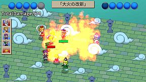 幻想四倍剣^2 悔悟棒の謎 / GensoYonbaiKen^2