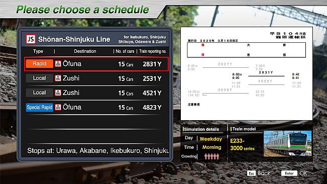 JR EAST Train Simulator: Shōnan-Shinjuku Line (Ōmiya to Zushi) E233-3000