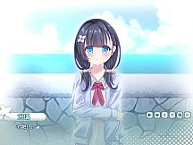 The Bright Star Of Seraph-Katis-