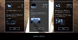 Love, Internet, and Murder Magic