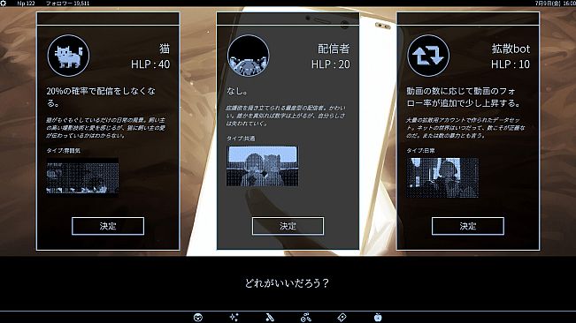 Love, Internet, and Murder Magic