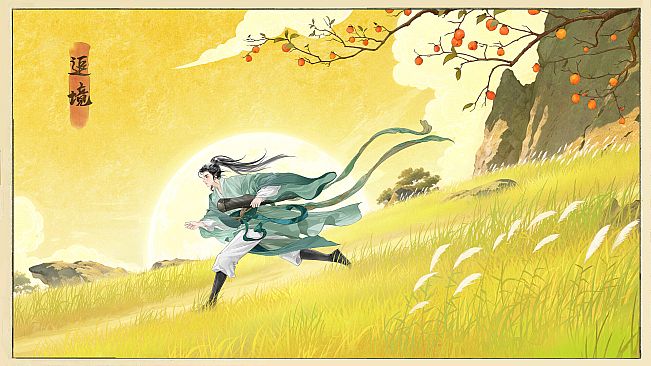 Path to Transcendence（追境）