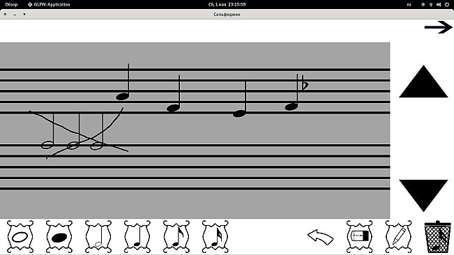 Сольфеджио