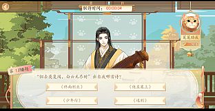 墨魂