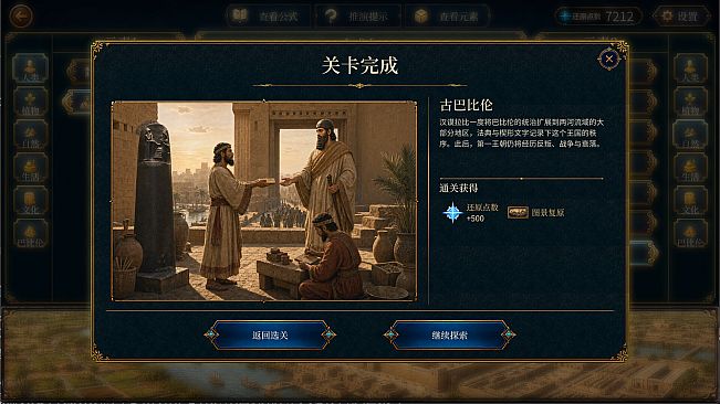Hist Maker: ReMake