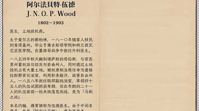 The Heroic Legend of America: Second Revolutionary War