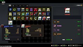 Devil Slayer - Raksasi 2