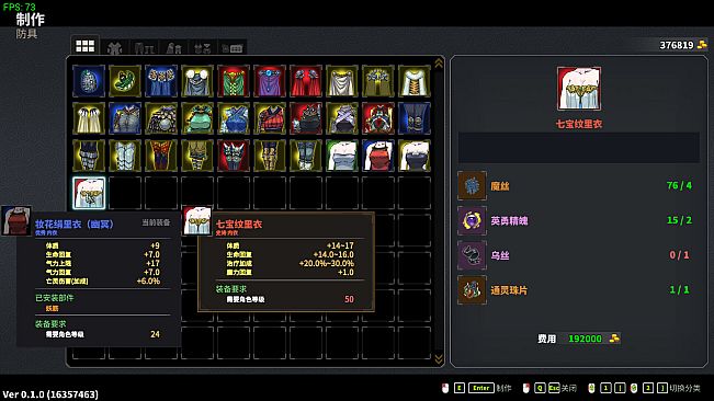 Devil Slayer - Raksasi 2