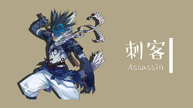 1 of 6 Braves - Assassin