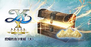 Ys X: Proud Nordics - L White Sand of Brilliance Set