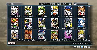 RTK Maker - Face CG Nobunyaga Set - 三国志ツクール顔登録素材『のぶニャがの野望』セット＋シナリオ