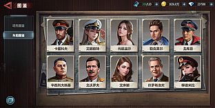 坦克队长-高清畅玩版