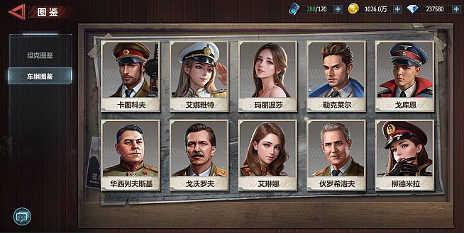 坦克队长-高清畅玩版