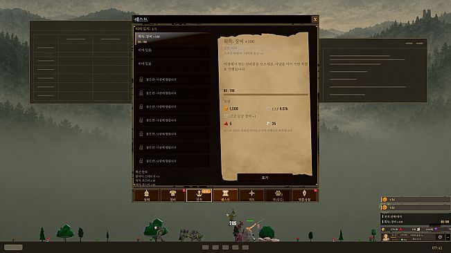 Desk Quest: Idle Taskbar RPG