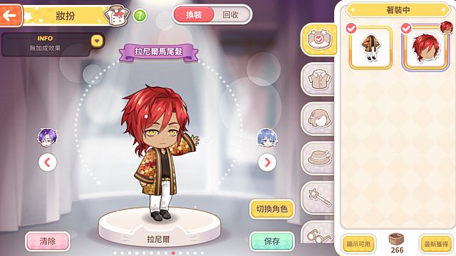 甜點王子2 DLC - 彼岸傳說