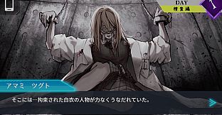 Trick × Trick