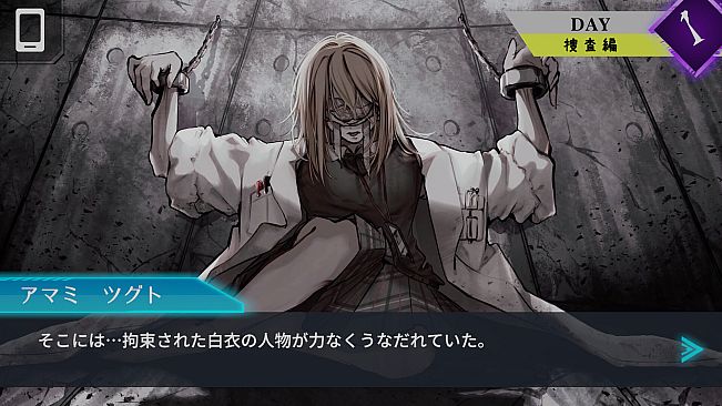 Trick × Trick