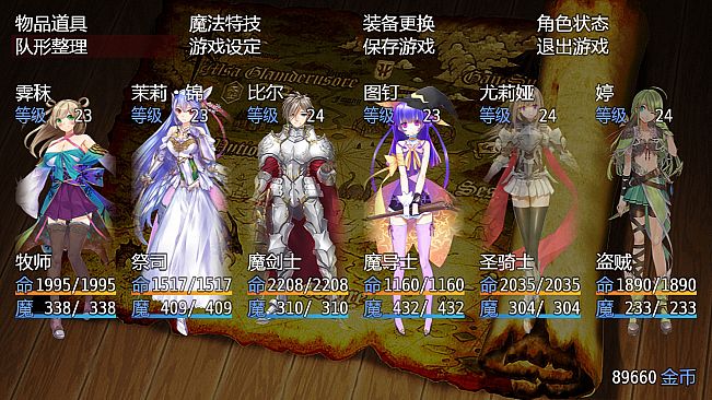 祛魅·教化（祛魅1）