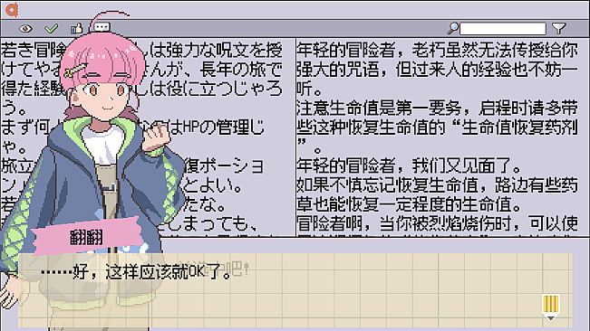 Crazy Localization