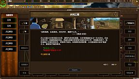 NationWar:Chronicles | 国战:列国志传