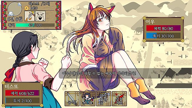 Notes of the Young Lady: In Turbulent Times