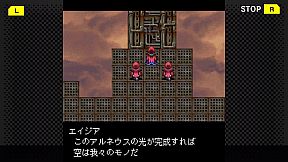 G-MODEアーカイブス09 フライハイトクラウディア2