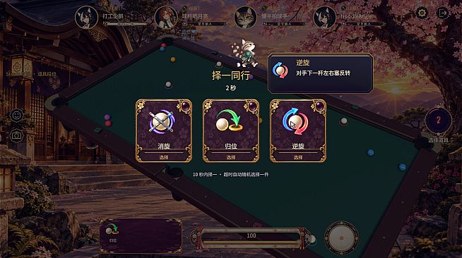 Billiards‌ soul
