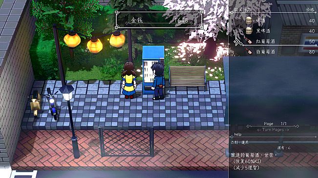 武道传说 League of Fighters