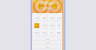 无限花纹 Infinite Pattern