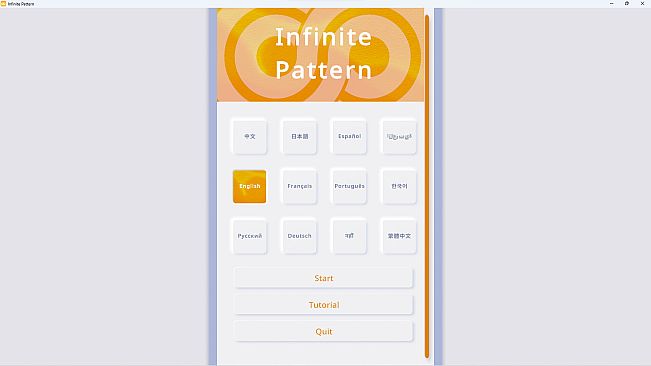 无限花纹 Infinite Pattern