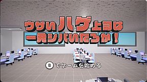 ウザいハゲ上司は一発シバいたろか！