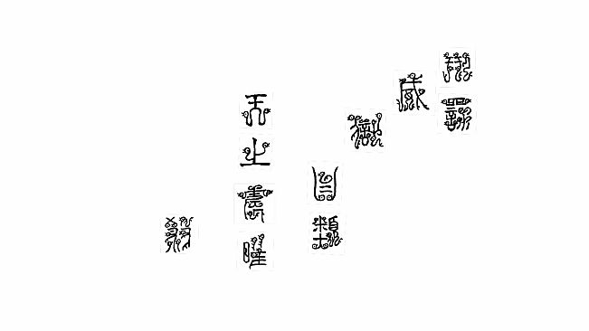 死者还阳Escape from the Underworld