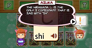 Ohayou! Beginner's Japanese