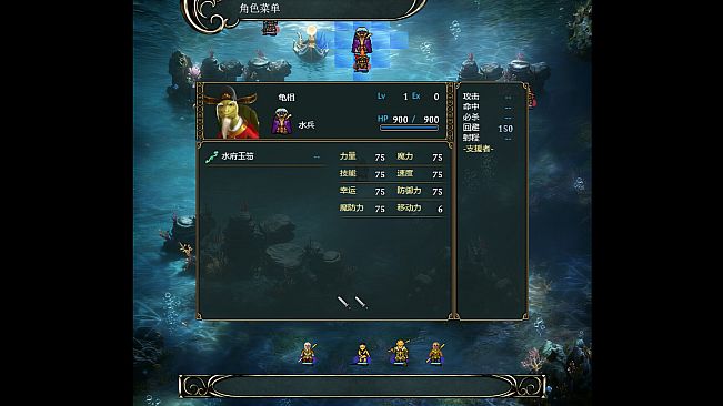 西游释厄传
