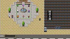 BeiJing Courier Simulator