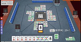 Salasasa - 开源麻将平台