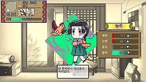 Notes of the Young Lady: In Turbulent Times