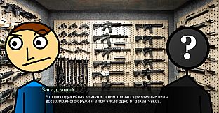 Old Content Pack - The Durka: You will (not) die