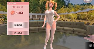VR Dream Girl