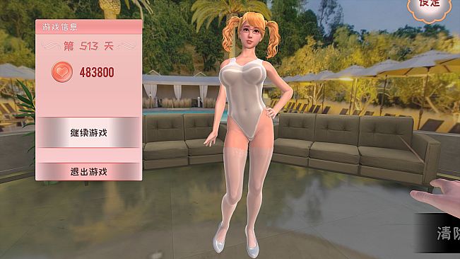 VR Dream Girl