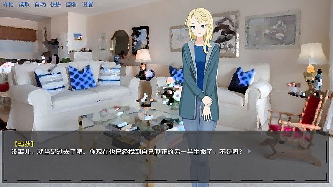 你与选择 You and Choice