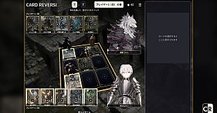 Card Reversi - All Pack