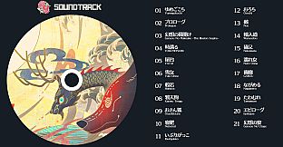 Gensou -Yumegokochi- Illusion -Dreamlike- Soundtrack