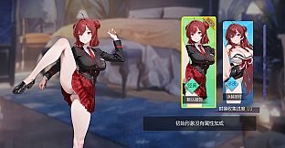 Space-Time Girl