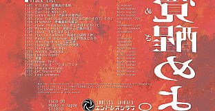 ∀stralbringer Soundtrack box - ∀kashicbox vol.3