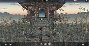 Tower of Hyakki