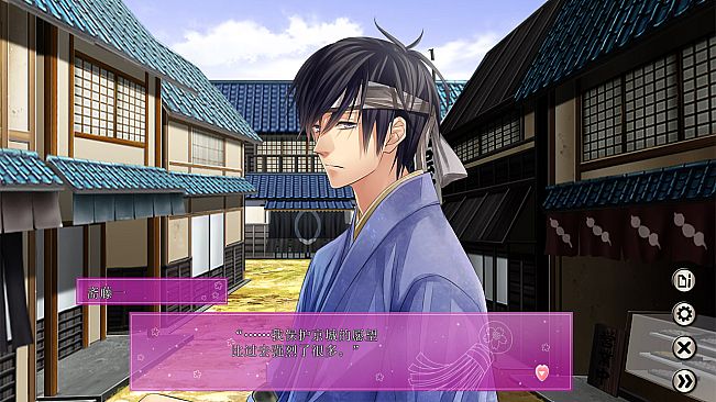 The Amazing Shinsengumi: Heroes in Love